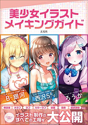 【B銀河です】　◆別製の特殊書画筆　計6本 61ICz6sX+XL.jpg